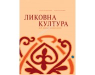 LIKOVNA KULTURA za 5. razred O.Š.